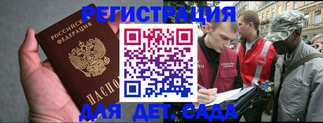 форма 3 в Нефтекумске